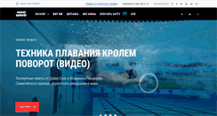 Desktop Screenshot of madwave.ru